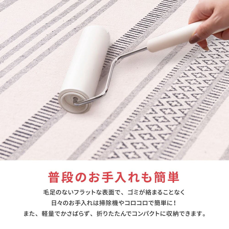 洗えるインド綿ラグ すべり止め付き レッド 130×185  メーカー直送 ▼返品・キャンセル不可【他商品との同時購入不可】