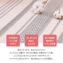 洗えるインド綿ラグ すべり止め付き ブラック 130×185  メーカー直送 ▼返品・キャンセル不可【他商品との同時購入不可】