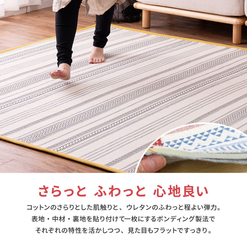 洗えるインド綿ラグ すべり止め付き ブラック 130×185  メーカー直送 ▼返品・キャンセル不可【他商品との同時購入不可】