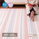 洗えるインド綿ラグ すべり止め付き レッド 185×185  メーカー直送 ▼返品・キャンセル不可【他商品との同時購入不可】