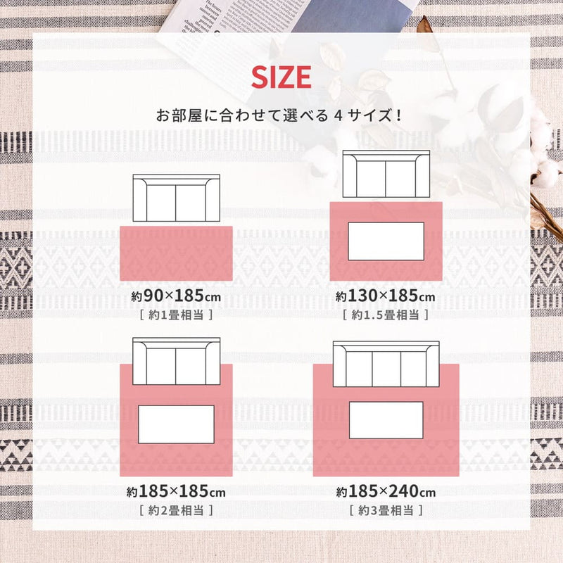洗えるインド綿ラグ すべり止め付き ブラック 185×185  メーカー直送 ▼返品・キャンセル不可【他商品との同時購入不可】