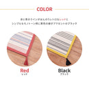 洗えるインド綿ラグ すべり止め付き ブラック 185×240  メーカー直送 ▼返品・キャンセル不可【他商品との同時購入不可】