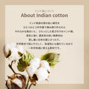 洗えるインド綿ラグ  すべり止め付き ホワイト 130×185  メーカー直送 ▼返品・キャンセル不可【他商品との同時購入不可】