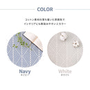 洗えるインド綿ラグ  すべり止め付き ネイビー 185×185  メーカー直送 ▼返品・キャンセル不可【他商品との同時購入不可】