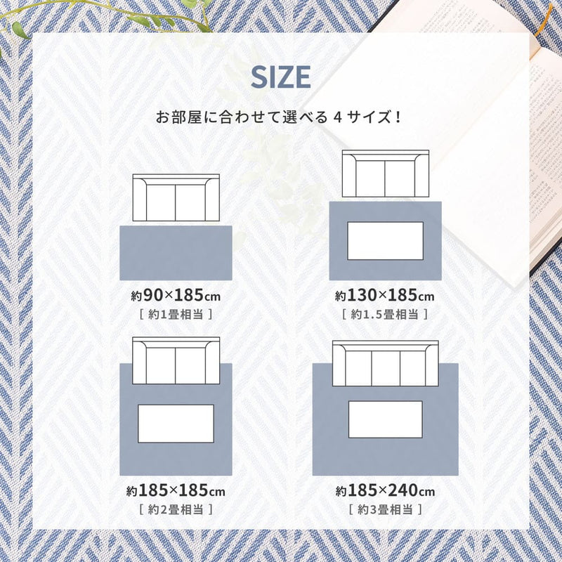 洗えるインド綿ラグ  すべり止め付き ネイビー 185×240  メーカー直送 ▼返品・キャンセル不可【他商品との同時購入不可】