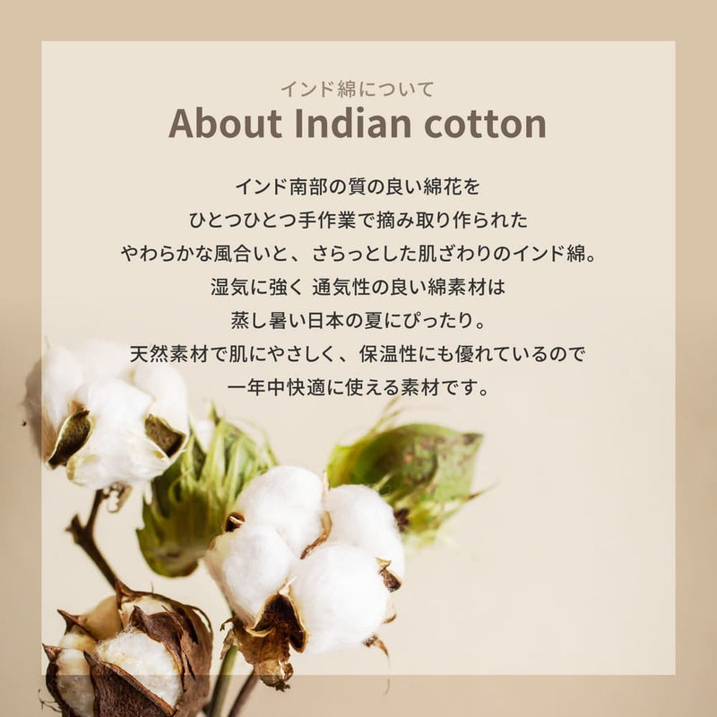 洗えるインド綿ラグ  すべり止め付き ネイビー 185×240  メーカー直送 ▼返品・キャンセル不可【他商品との同時購入不可】