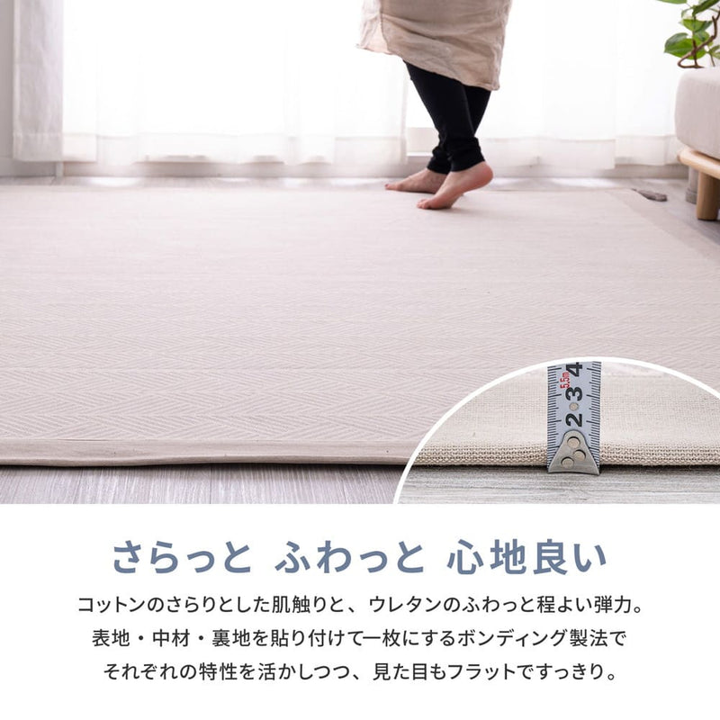 洗えるインド綿ラグ  すべり止め付き ネイビー 185×240  メーカー直送 ▼返品・キャンセル不可【他商品との同時購入不可】
