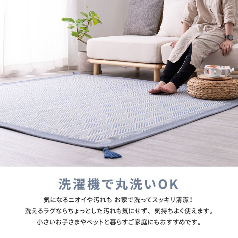 洗えるインド綿ラグ  すべり止め付き ホワイト 185×240  メーカー直送 ▼返品・キャンセル不可【他商品との同時購入不可】