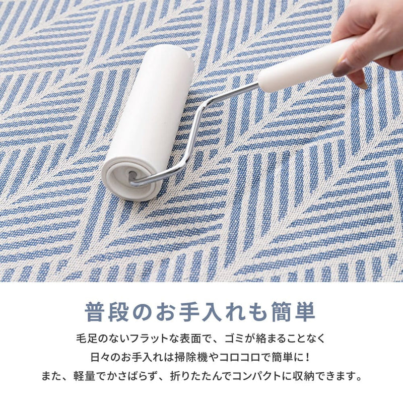 洗えるインド綿ラグ  すべり止め付き ホワイト 185×240  メーカー直送 ▼返品・キャンセル不可【他商品との同時購入不可】