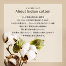 洗えるインド綿ラグ ハシーナ すべり止め付き 185×185  メーカー直送 ▼返品・キャンセル不可【他商品との同時購入不可】