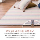 洗えるインド綿ラグ ハシーナ すべり止め付き 185×185  メーカー直送 ▼返品・キャンセル不可【他商品との同時購入不可】