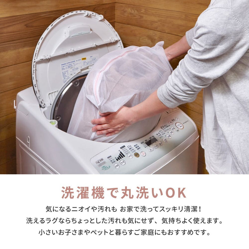 洗えるインド綿ラグ ハシーナ すべり止め付き 185×240  メーカー直送 ▼返品・キャンセル不可【他商品との同時購入不可】