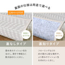 洗えるい草風カーペット パスラッシュ 江戸間6畳 グリーン メーカー直送 ▼返品・キャンセル不可【他商品との同時購入不可】