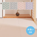 洗えるい草風カーペット パスラッシュ 江戸間10畳 ピンク メーカー直送 ▼返品・キャンセル不可【他商品との同時購入不可】