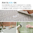 洗えるい草風カーペット パスラッシュ 江戸間6畳 パープル メーカー直送 ▼返品・キャンセル不可【他商品との同時購入不可】