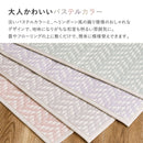 洗えるい草風カーペット パスラッシュ 江戸間10畳 パープル メーカー直送 ▼返品・キャンセル不可【他商品との同時購入不可】