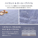 抗菌・防臭加工の平織カーペット シオン 江戸間10畳 グレー メーカー直送 ▼返品・キャンセル不可【他商品との同時購入不可】