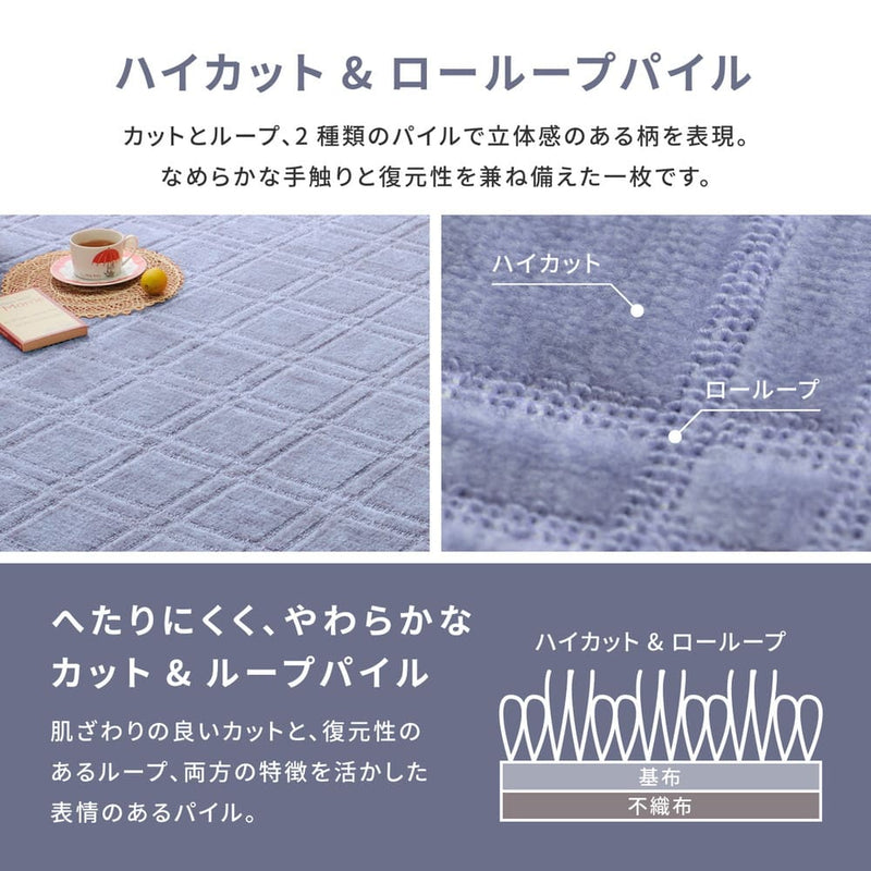 抗菌・防臭加工の平織カーペット シオン 本間6畳 グレー メーカー直送 ▼返品・キャンセル不可【他商品との同時購入不可】