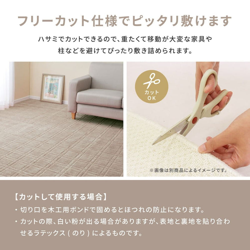 抗菌・防臭加工の平織カーペット シオン 本間6畳 グレー メーカー直送 ▼返品・キャンセル不可【他商品との同時購入不可】