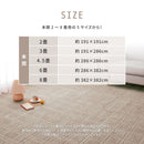 抗菌・防臭加工の平織カーペット シオン 本間6畳 グレー メーカー直送 ▼返品・キャンセル不可【他商品との同時購入不可】