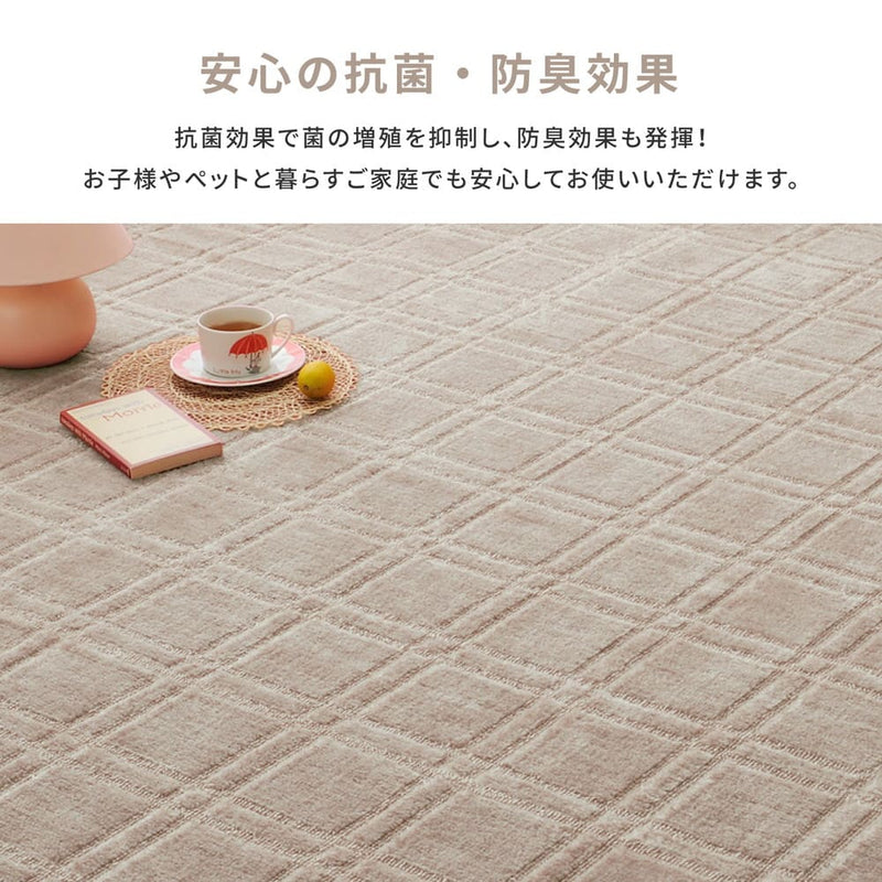 抗菌・防臭加工の平織カーペット シオン 本間8畳 グレー メーカー直送 ▼返品・キャンセル不可【他商品との同時購入不可】