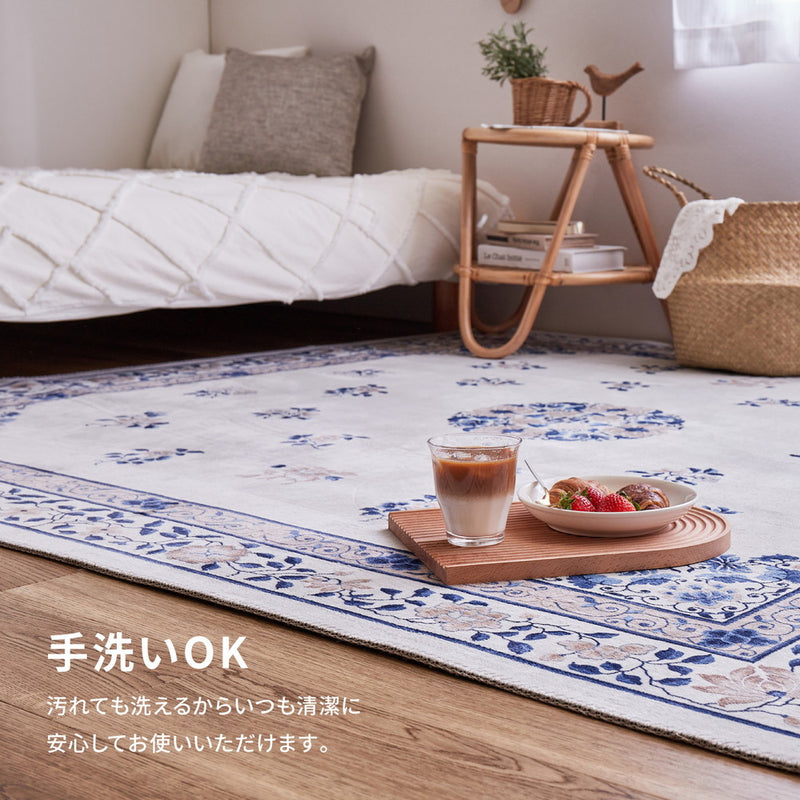 シノワズリデザインラグ ミュゲ  130×190cm ブルー メーカー直送▼返品・キャンセル不可【他商品との同時購入不可】