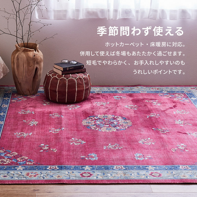 シノワズリデザインラグ ミュゲ 190×190cm ブルーメーカー直送▼返品・キャンセル不可【他商品との同時購入不可】