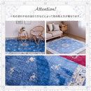 シノワズリデザインラグ ミュゲ 190×190cm ブルーメーカー直送▼返品・キャンセル不可【他商品との同時購入不可】