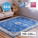 シノワズリデザインラグ ミュゲ 190×240cm ブルー メーカー直送▼返品・キャンセル不可【他商品との同時購入不可】