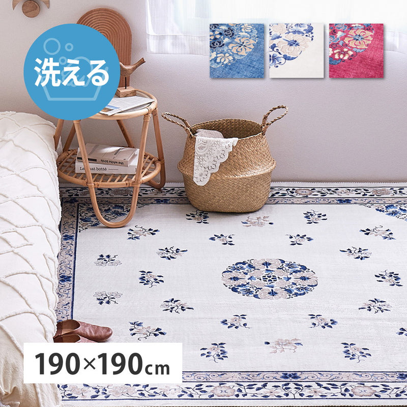 シノワズリデザインラグ ミュゲ 190×190cm アイボリー メーカー直送▼返品・キャンセル不可【他商品との同時購入不可】