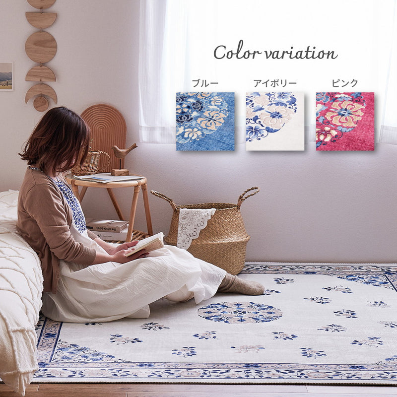 シノワズリデザインラグ ミュゲ 190×190cm アイボリー メーカー直送▼返品・キャンセル不可【他商品との同時購入不可】