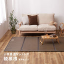 折り畳める 水拭きできる畳マットレス 綾模様 シングル ブラウンメーカー直送 ▼返品・キャンセル不可【他商品との同時購入不可】