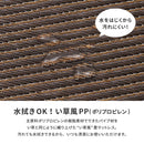 折り畳める 水拭きできる畳マットレス 綾模様 シングル ブラウンメーカー直送 ▼返品・キャンセル不可【他商品との同時購入不可】