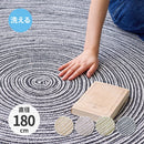 綿100％の編み込みラグ ブレイド GR/WH 180R  メーカー直送 ▼返品・キャンセル不可【他商品との同時購入不可】