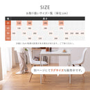 水拭きできるクッションフロア クリーム 45×240 メーカー直送 ▼返品・キャンセル不可【他商品との同時購入不可】