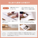 水拭きできるクッションフロア クリーム 45×240 メーカー直送 ▼返品・キャンセル不可【他商品との同時購入不可】