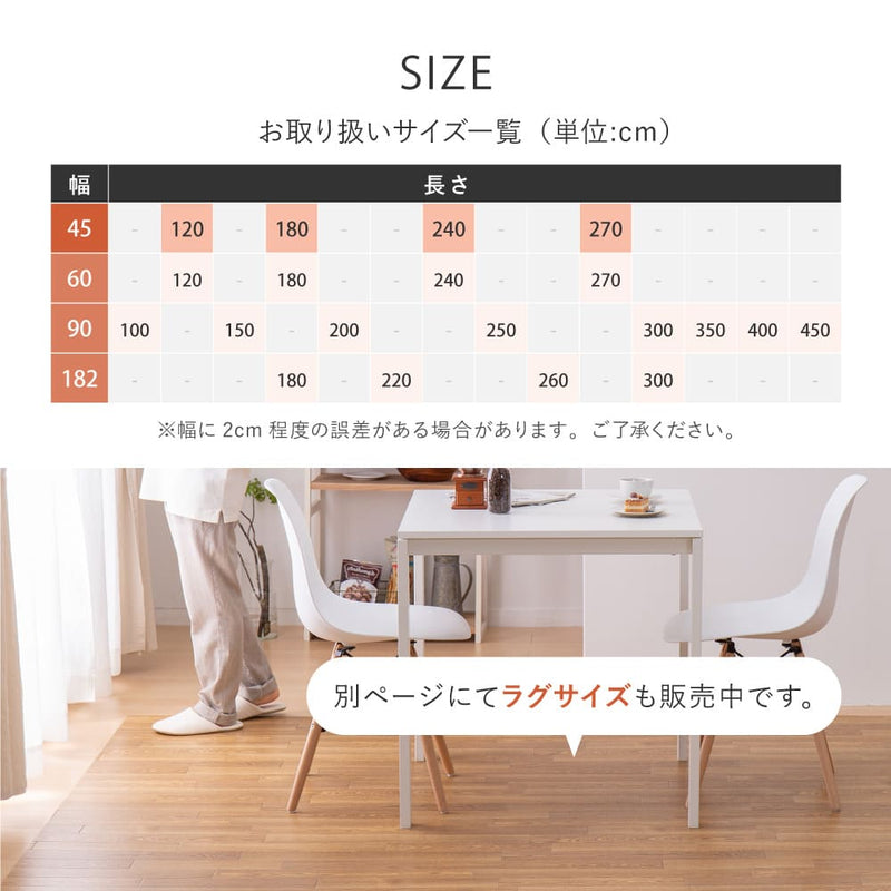 水拭きできるクッションフロア 大理石 45×270 メーカー直送 ▼返品・キャンセル不可【他商品との同時購入不可】