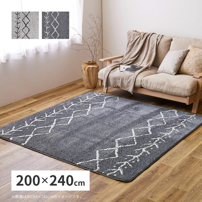 先染めふっくらラグ ベニワレン 200x240cm ダークグレー メーカー直送 ▼返品・キャンセル不可【他商品との同時購入不可】