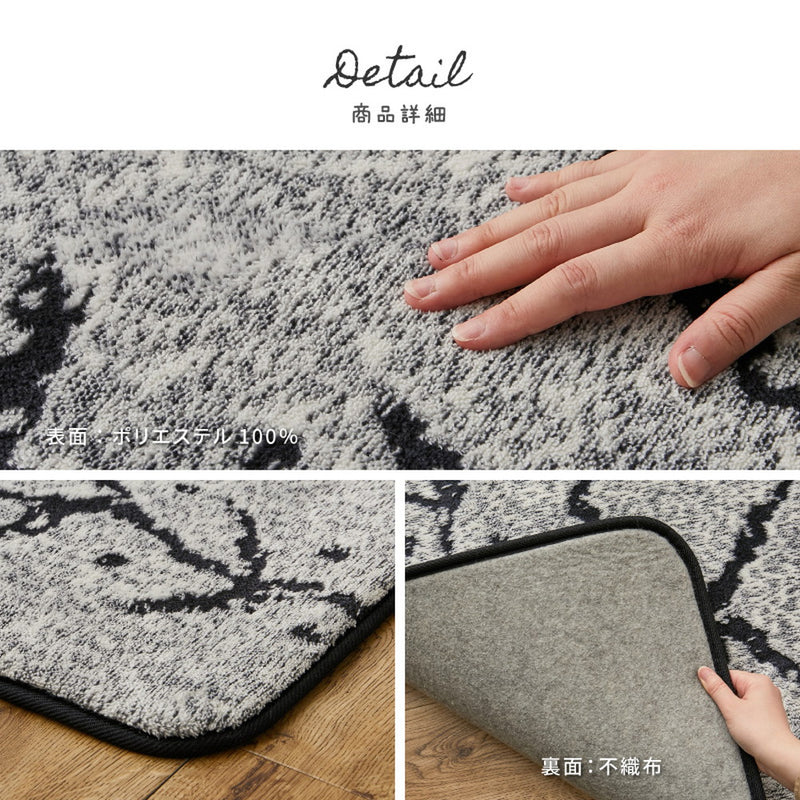 先染めふっくらラグ ベニワレン 200x240cm ダークグレー メーカー直送 ▼返品・キャンセル不可【他商品との同時購入不可】