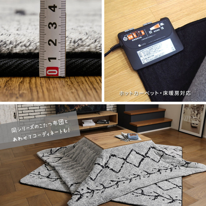 先染めふっくらラグ ベニワレン 200x240cm ダークグレー メーカー直送 ▼返品・キャンセル不可【他商品との同時購入不可】