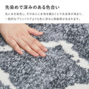 先染めふっくらラグ ベニワレン 200x240cm ダークグレー メーカー直送 ▼返品・キャンセル不可【他商品との同時購入不可】
