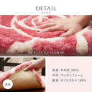 M-2000 ムートンクッション 40x40cm ローズ メーカー直送 ▼返品・キャンセル不可【他商品との同時購入不可】