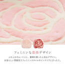 M-2000 ムートンクッション 40x38cm ローズ メーカー直送 ▼返品・キャンセル不可【他商品との同時購入不可】