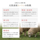 M-2000 ムートンクッション 40x38cm ローズ メーカー直送 ▼返品・キャンセル不可【他商品との同時購入不可】