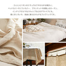 リネン混のカバーリング バッグ付き リューココリーネ グレー メーカー直送 ▼返品・キャンセル不可【他商品との同時購入不可】