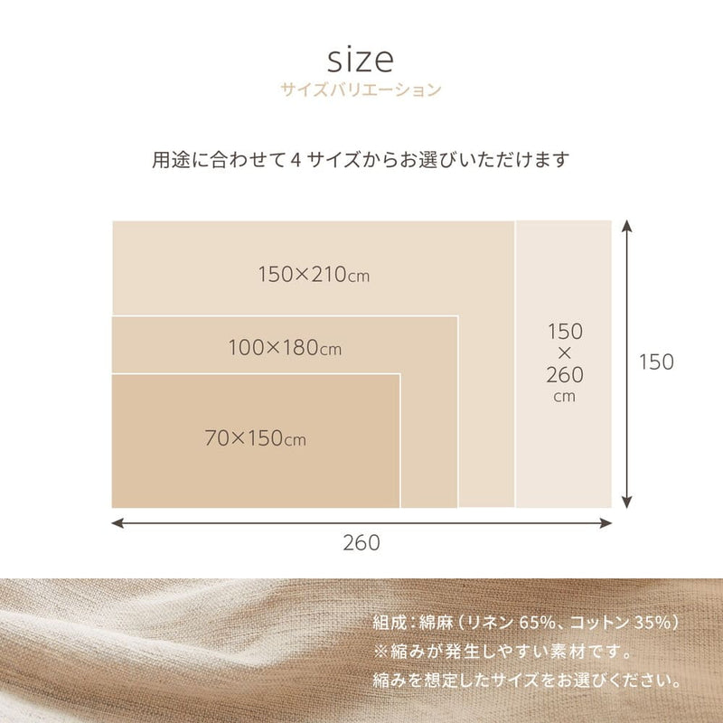 リネン混のカバーリング バッグ付き リューココリーネ グレー メーカー直送 ▼返品・キャンセル不可【他商品との同時購入不可】