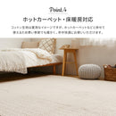 綿100％のイブルラグマット アンダーラグ Bセット ベージュ メーカー直送▼返品・キャンセル不可【他商品との同時購入不可】