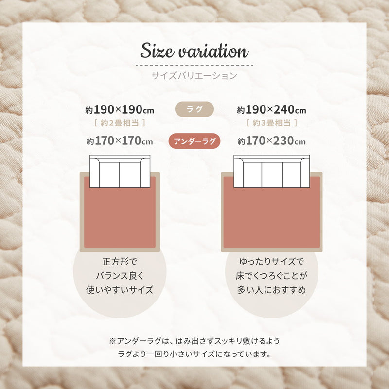 綿100％のイブルラグマット アンダーラグ Bセット グレー メーカー直送▼返品・キャンセル不可【他商品との同時購入不可】