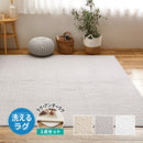 綿100％のイブルラグマット アンダーラグ Bセット グレー メーカー直送▼返品・キャンセル不可【他商品との同時購入不可】