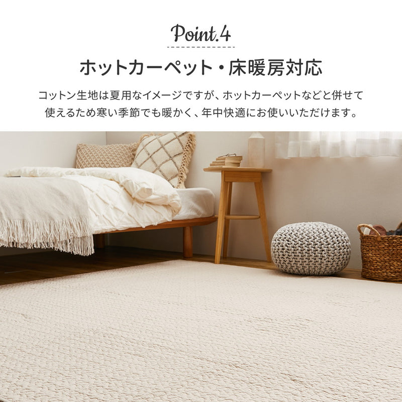 綿100％のイブルラグマット アンダーラグ Bセット グレー メーカー直送▼返品・キャンセル不可【他商品との同時購入不可】